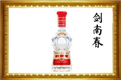 呼伦贝尔市回收剑南春酒
